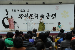 ‘문화가 있는 날’ 시행을 기념하는 중요무형문화재 공연 행사 개최 이미지