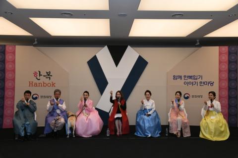 문화재청, ‘ 장애인도 편하게 입는 한복 입기 ’이야기 한마당 개최 이미지