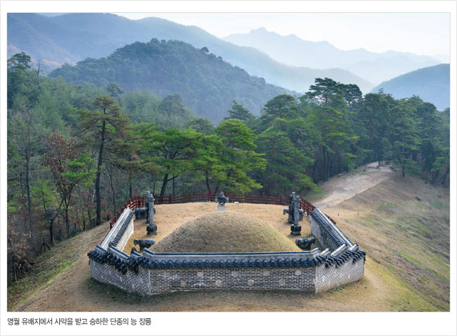 그림-영월 유배지에서 사약을 받고 승하한 단종의 능 장릉 