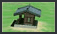 수복방