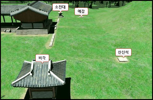 전이공간