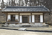 수복방