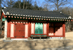 수라방
